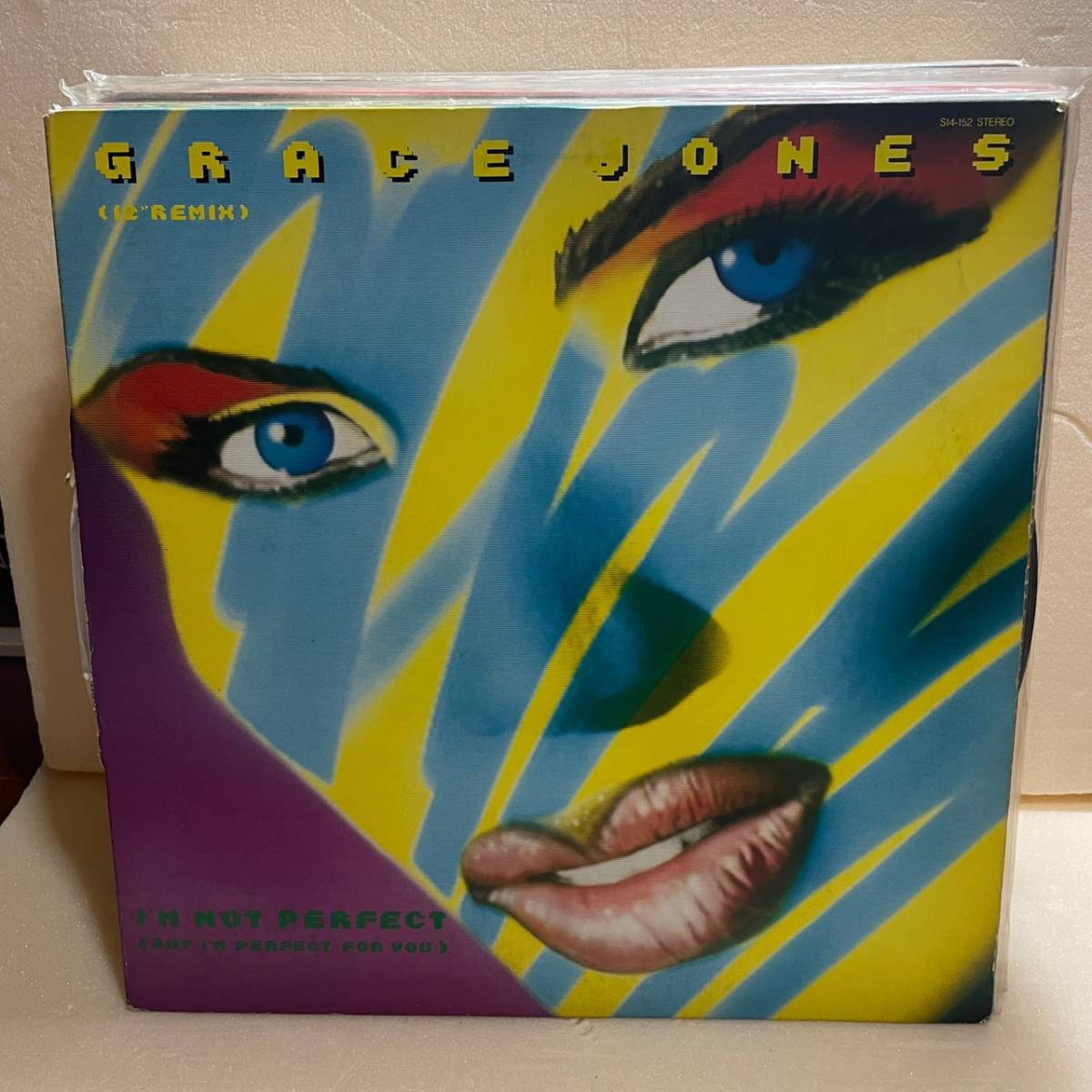 GRACE JONES / I'M NOT PERFECT / 国内盤見本12インチ拍卖