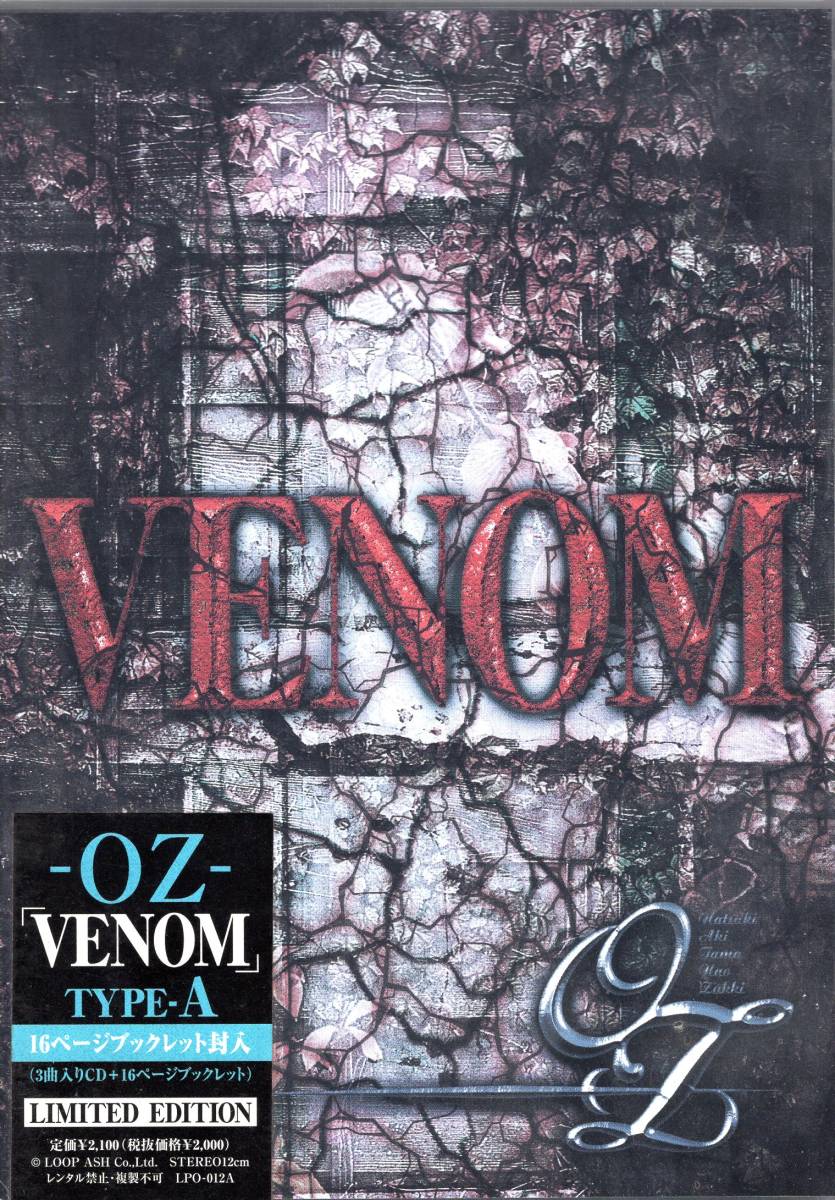-OZ- 「VENOM」 TYPE-A  LIMITED EDITION(3曲入りCD+16ページブックレット封入) バンドコンセプトは「美と退廃」。 重くて激しいライブ 拍卖