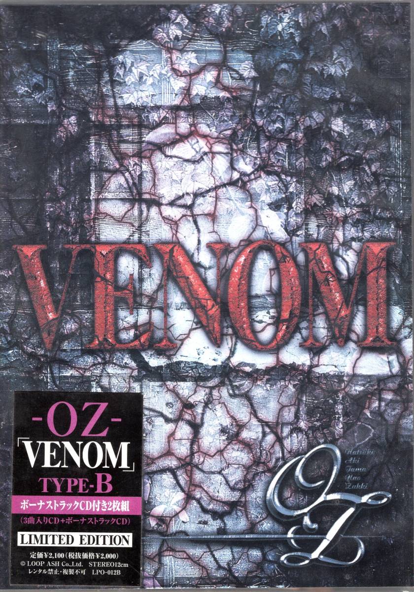 -OZ- 「VENOM」 TYPE-B LIMITED EDITION (2000枚限定発売)ボーナストラックCD付き2枚組!拍卖