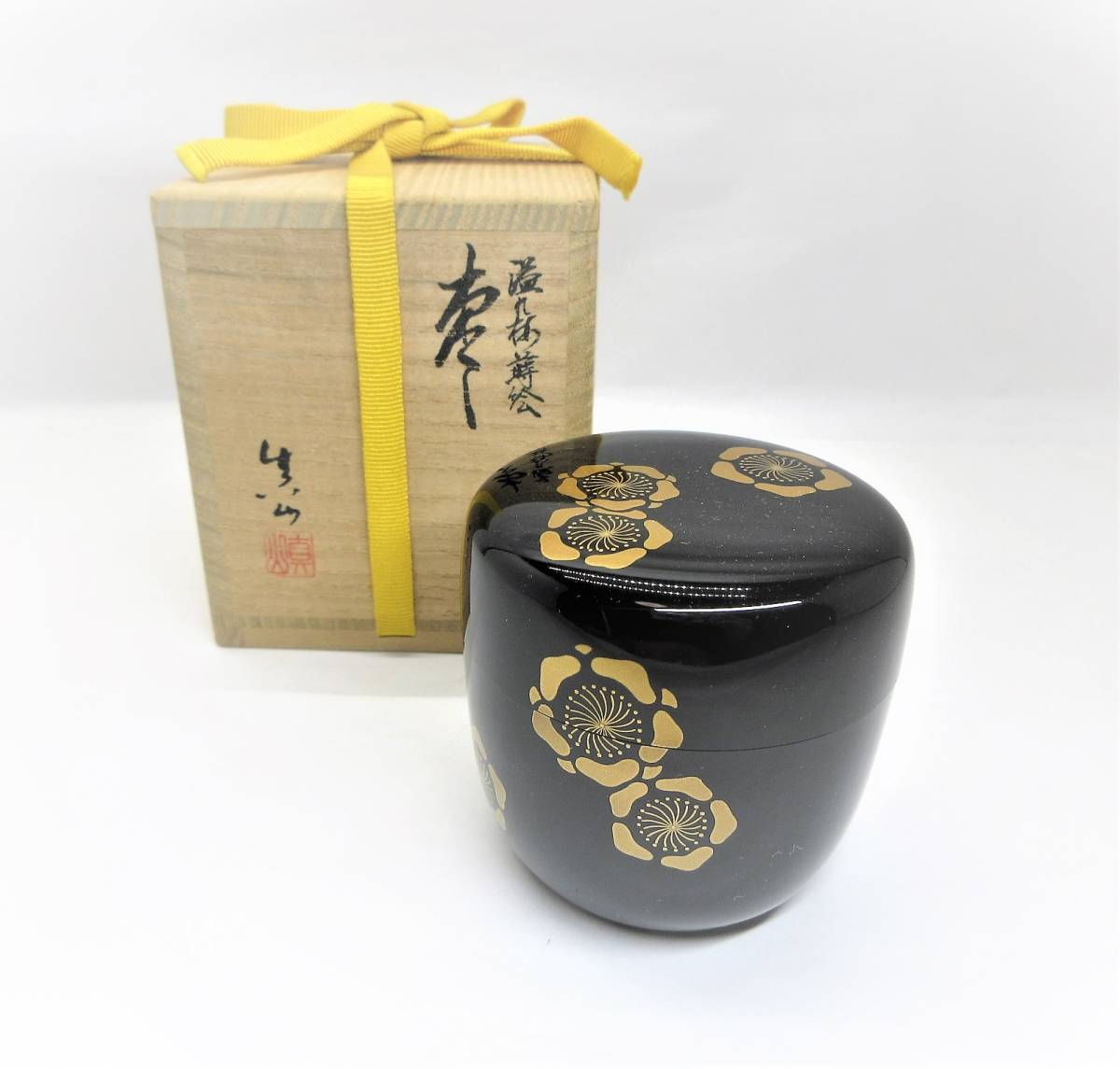 初出し品 輪島塗 棗 溢れ梅蒔絵 内梨地 蒔絵師 曽又真山 在銘 共布 共箱 茶道具 茶器 ★広島発送★(岡山発送品同梱不可)拍卖