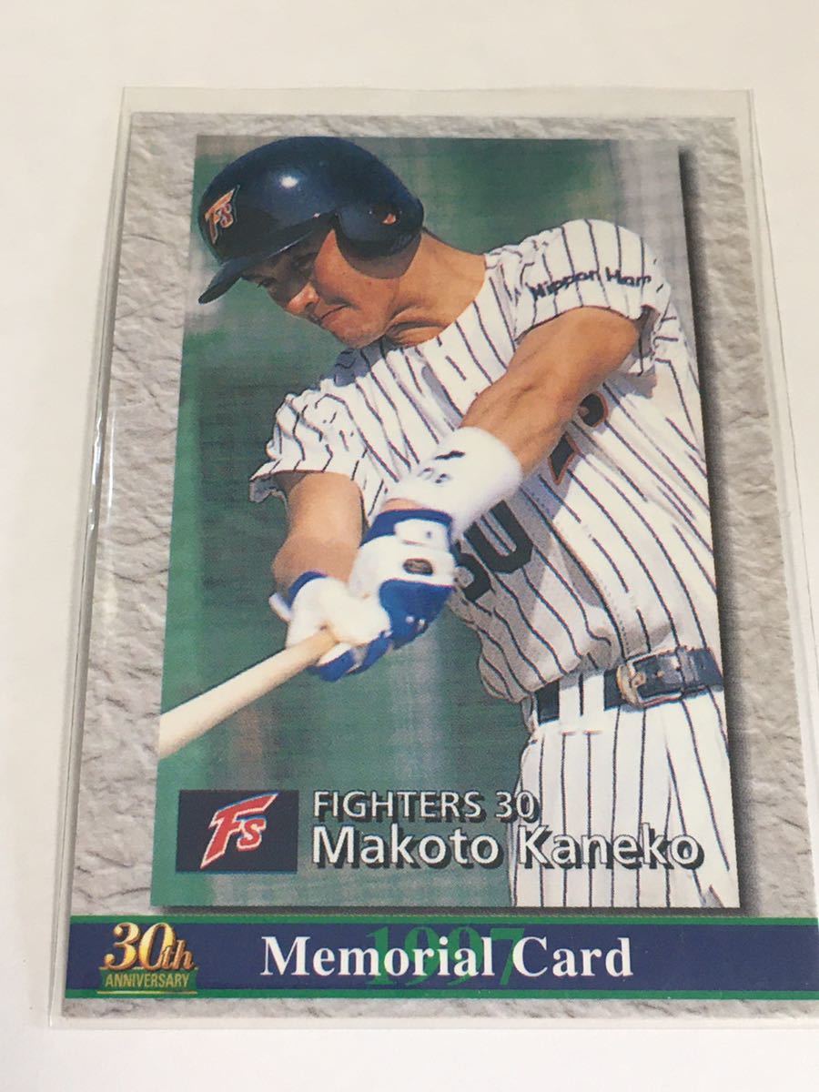 カルビー2002 M24 金子誠 日本ハム 30thメモリアルカード拍卖