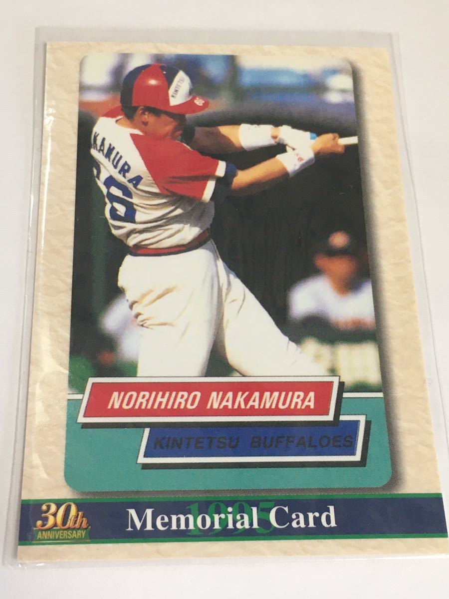 カルビー2002 M31 中村紀洋 近鉄 30thメモリアルカード拍卖