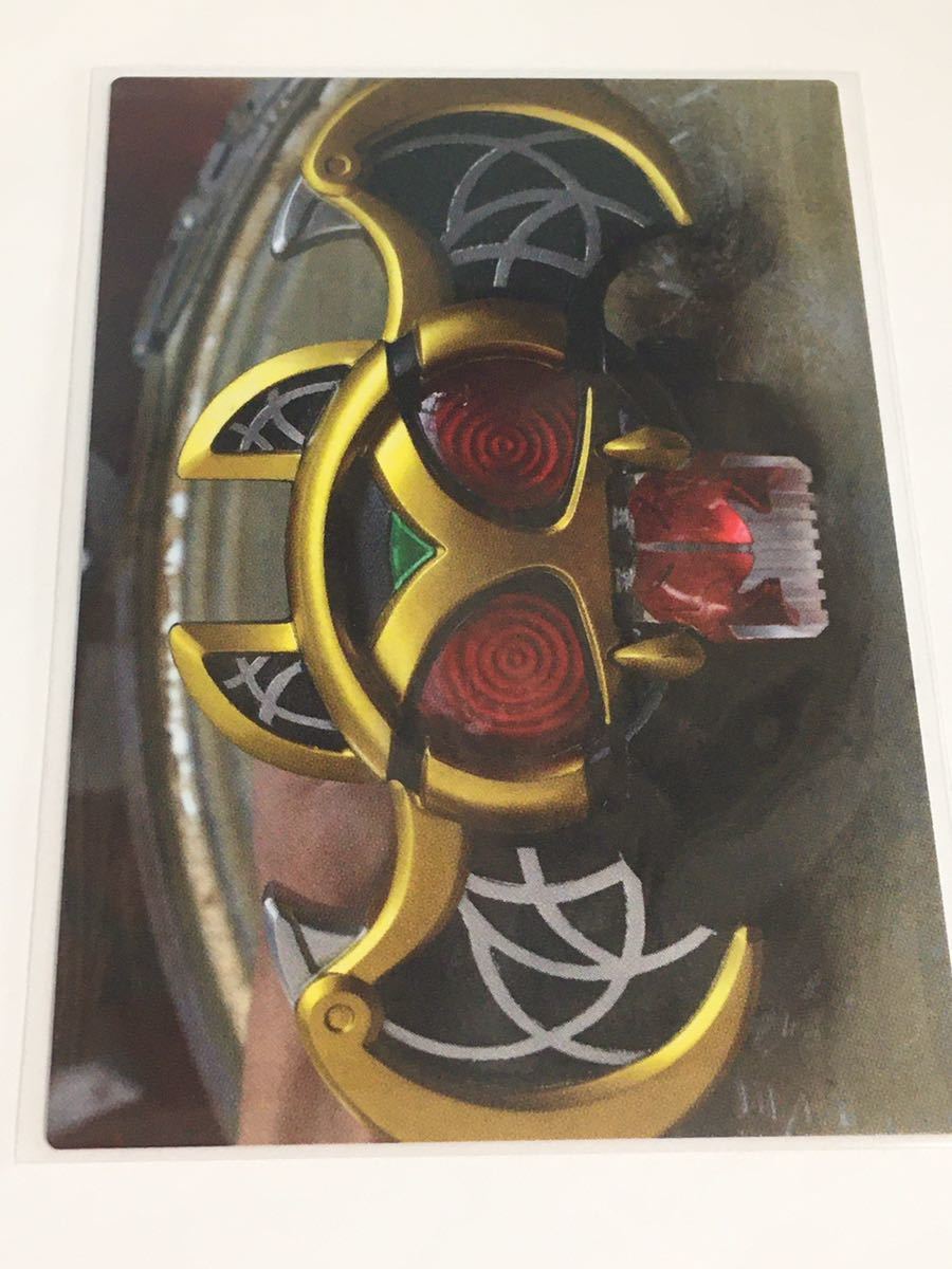 カルビー仮面ライダーR 901 最終記録 キバットバットⅢ世拍卖