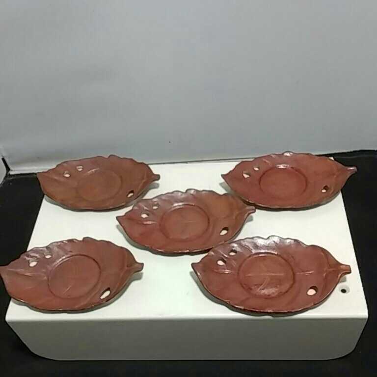 南部鉄器 木の葉型茶托 5客セット拍卖