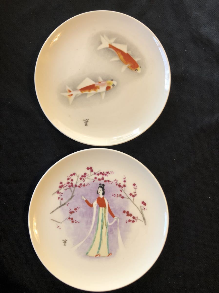 飾り皿2点 上村松篁拍卖