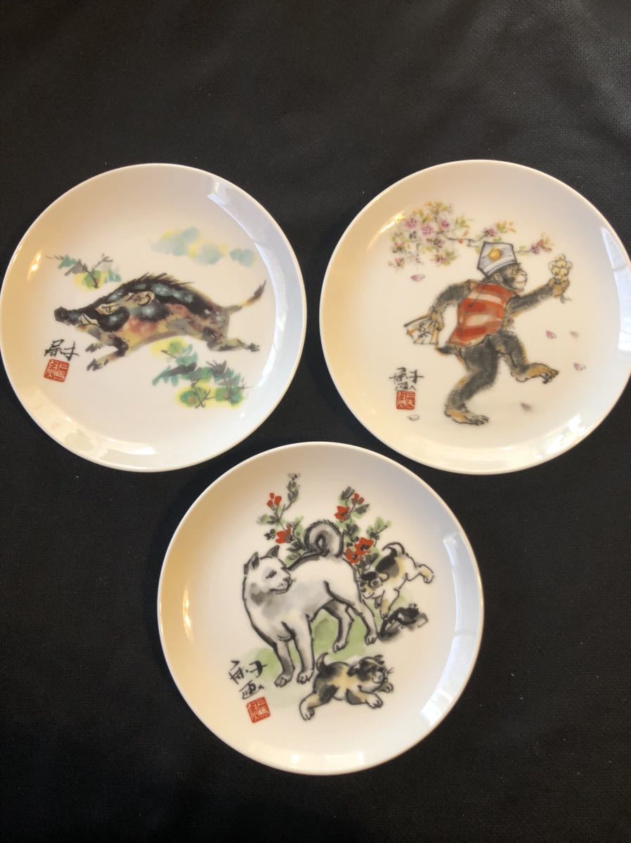 中国干支皿 3枚拍卖