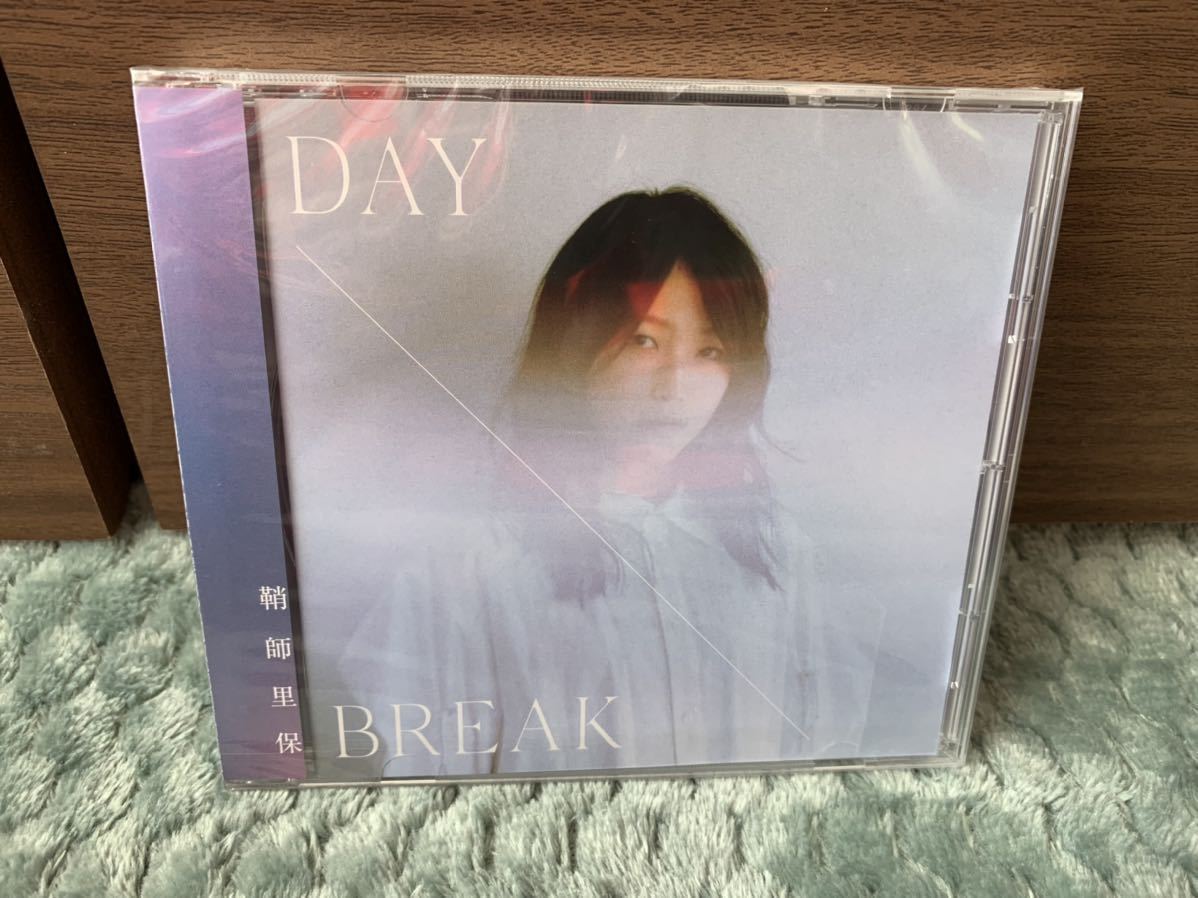 鞘師里保 ミニアルバム DAY BREAK 新品未開封品拍卖