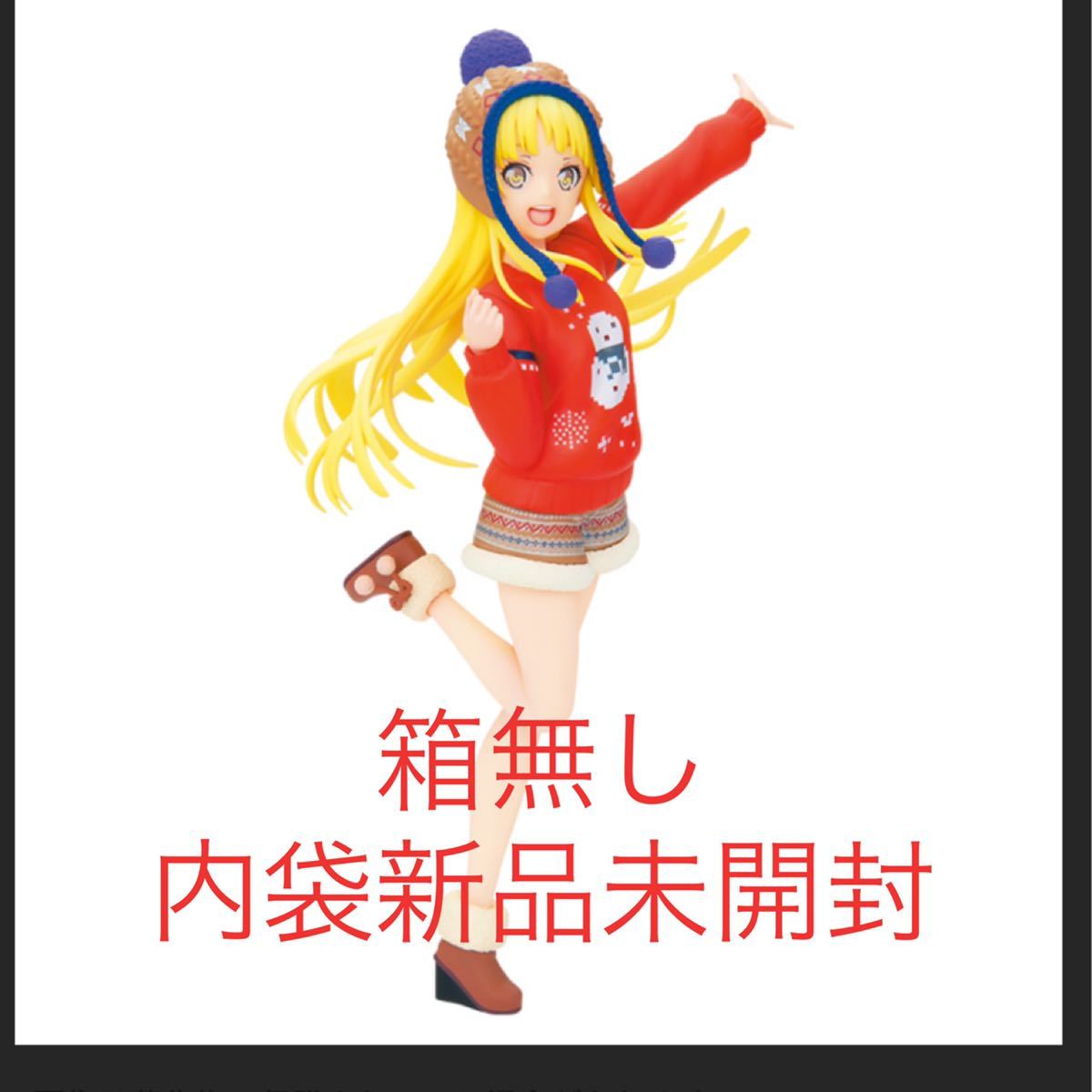 バンドリ! 弦巻こころ 冬服ver. PATOOフィギュア BanG Dream! ガールズバンドパーティ! グッズ バンドリ フィギュア ガルパ拍卖