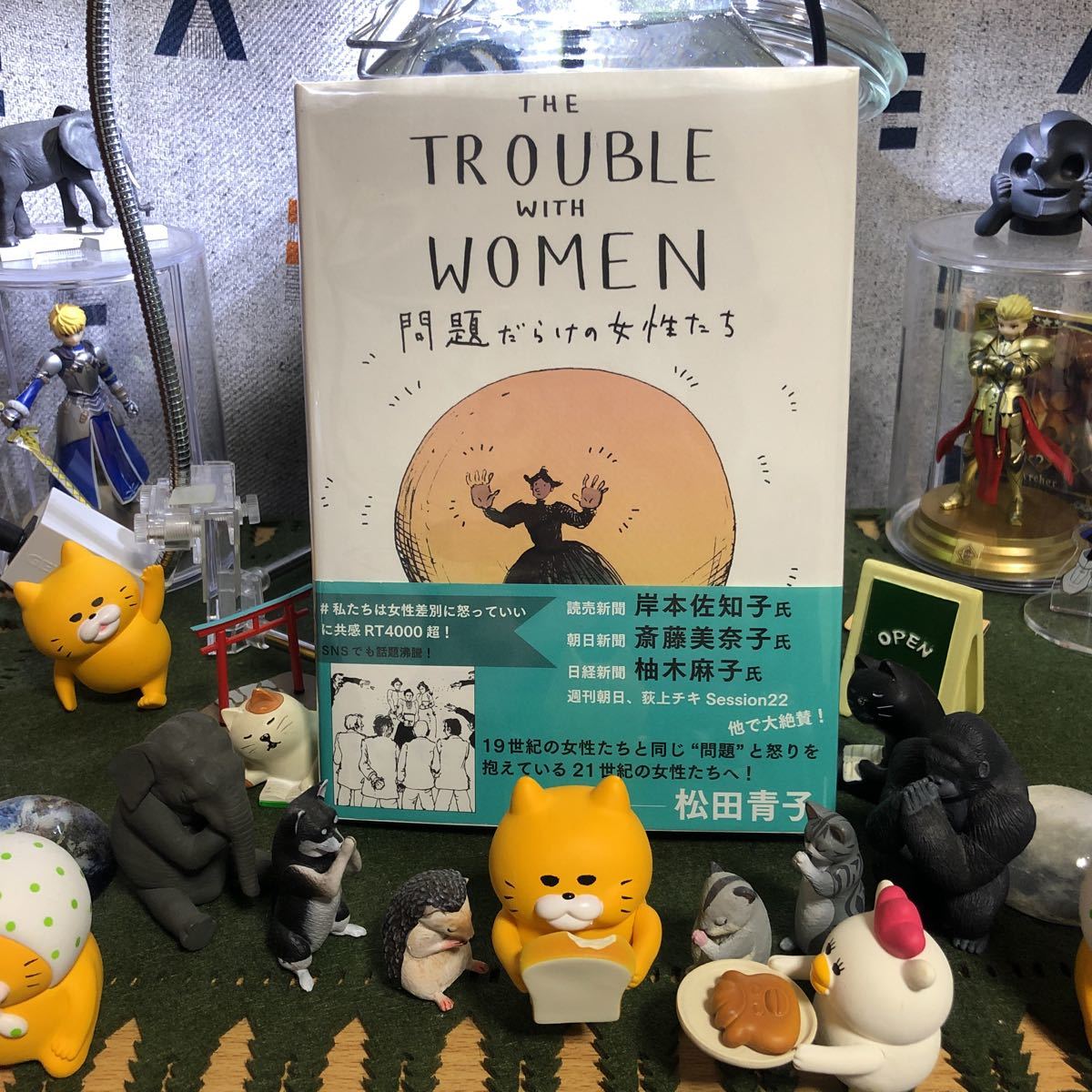 問題だらけの女性たち ジャッキー・フレミング 松田青子拍卖