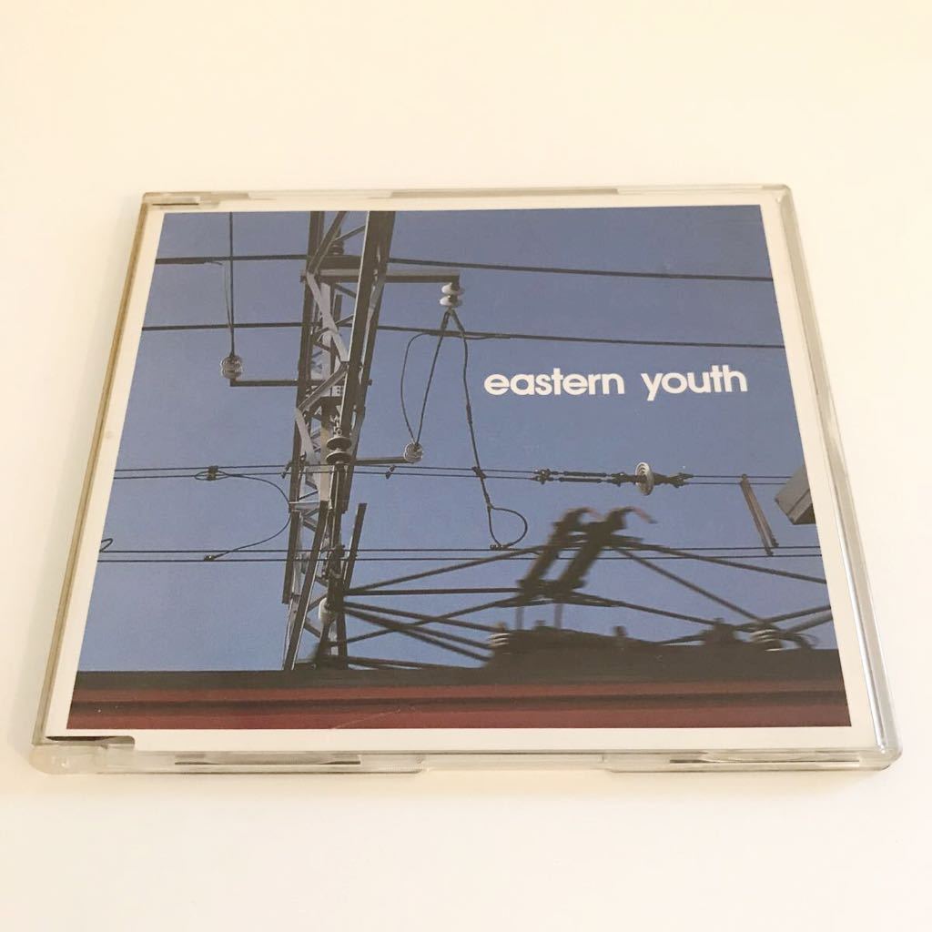 【シングル】eastern youth / 青すぎる空 検) bloodthirsty butchers NUMBER GIRL エレファントカシマシ 銀杏BOYZ Husking Bee拍卖