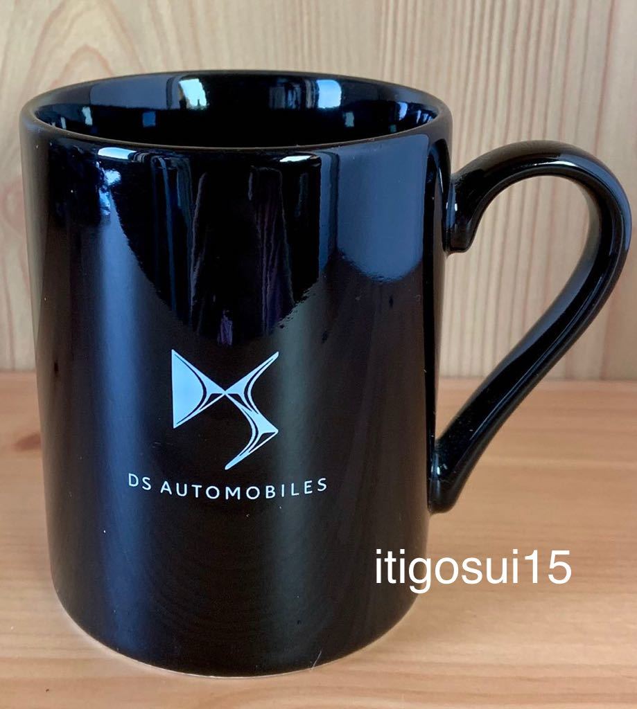 ★【未使用】 DS AUTOMOBILES オートモビル★マグカップ★ノベルティ★シトロエン CITROEN拍卖