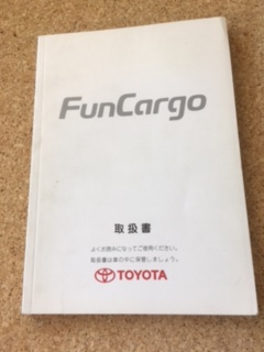 TOYOTA FunCargo ■ 取扱書 中古品 拍卖