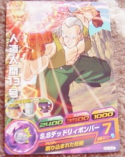 〓ヒーローズ〓HG10-27人造人間13号○-Last2拍卖