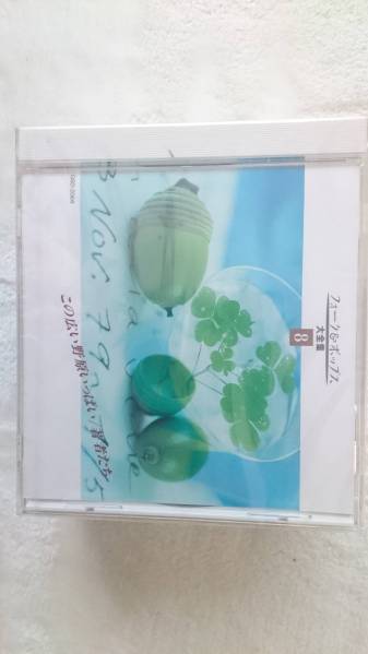 大橋純子、ブロードサイドフォー、長谷川きよし、サベージ【フォーク&ポップス大全集⑧】フォノグラム編 CDHYL新品★ 33【送料→改定】拍卖