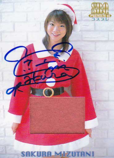 SRQ02プレミアム 水谷さくら 10枚限定サンタジャージオート拍卖
