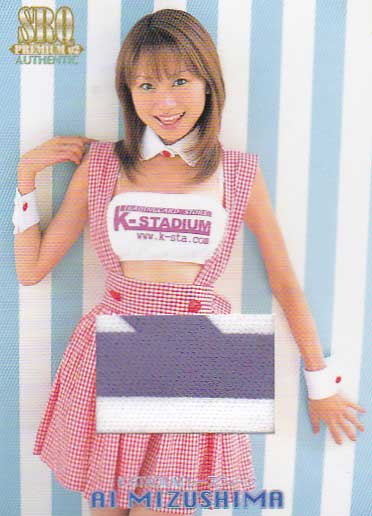 SRQ02プレミアム 水島愛 RQジャージカード パッチ文字部分拍卖