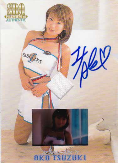 SRQ02プレミアム 都築あこ 5枚限定RQフィルムジャージオート拍卖