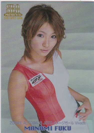 SRQ04プレミアム 福愛美 1of1 RQレインボーホロカード拍卖