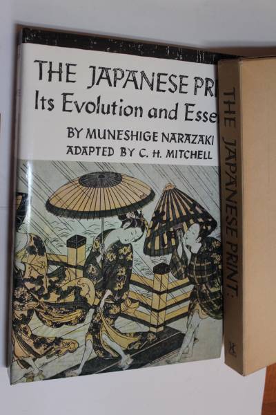 英文 大型画集 浮世絵選集 The Japanese Print: Its Evolution and Essence 講談社、1978拍卖