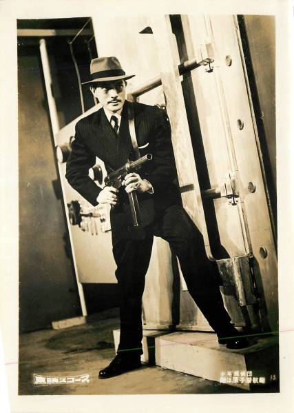 p32105江戸川乱歩『少年探偵団 敵は原子潜航艇』スチル拍卖