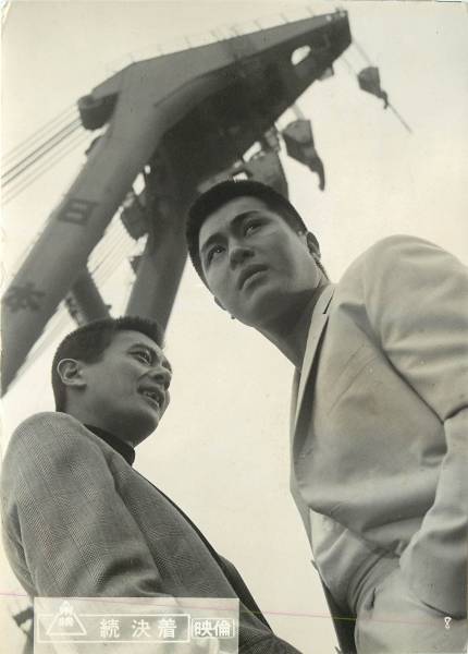 p32171石井輝男梅宮辰夫吉田輝雄嵐寛寿郎『続決着』スチル拍卖