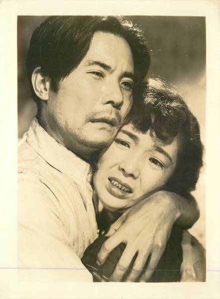 p30431利根はる恵河野秋武町田芳子『最後の女達』新東宝拍卖