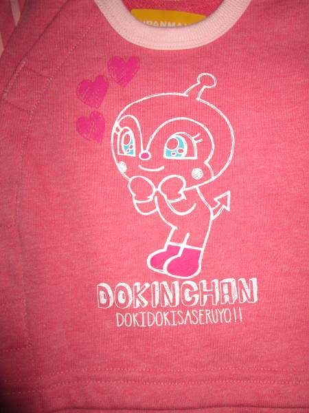 〇新品♪アンパンマンドキンちゃん長袖カバーオール70cm〇拍卖