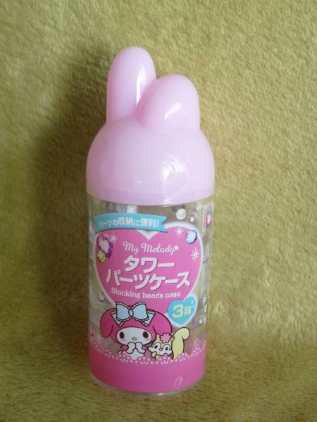 ★マイメロディ★タワーパーツケース★パーツの収納に便利♪拍卖