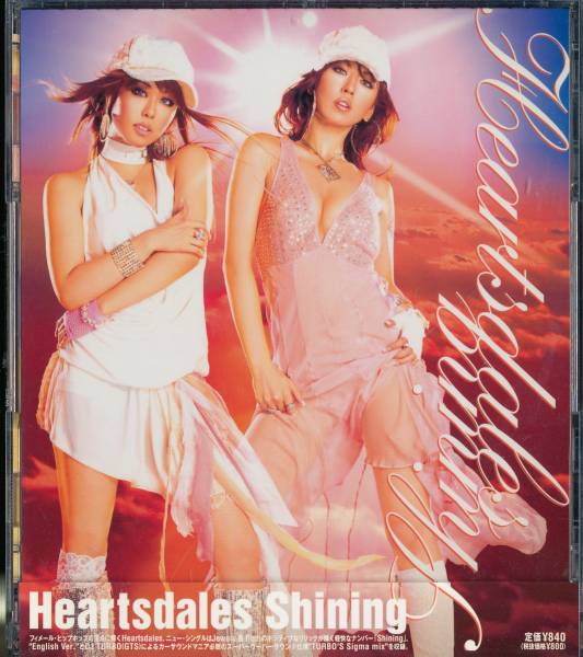 ハーツデイルズ★Heartsdales/Shining★拍卖