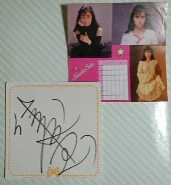 佐藤忍 直筆サイン色紙 ステッカー 即決 1989年 たびだち...拍卖