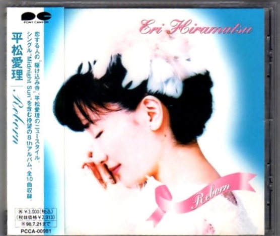 ∇ 平松愛理 CD/デーモン閣下とのデュエット曲収録/聖飢魔Ⅱ拍卖