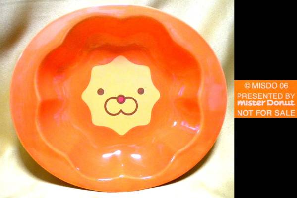 売切 ミスド ポンデライオン 2006 プレート 非売品 未使用保管品拍卖