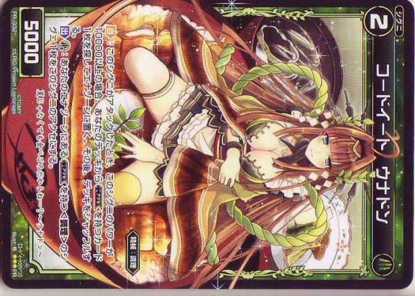 WIXOSS ウィクロス PR コードイート ウナドン 4枚セット拍卖