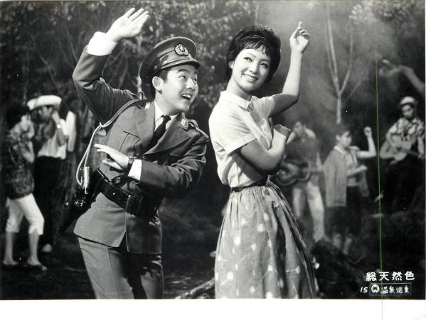 p30318姿美千子浜田ゆう子角梨枝子太平洋子『温泉巡査』スチル拍卖