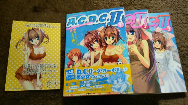 ★『A.C.D.C.Ⅱ』★1~3巻(完.初版)★カード付★かゆらゆか★拍卖