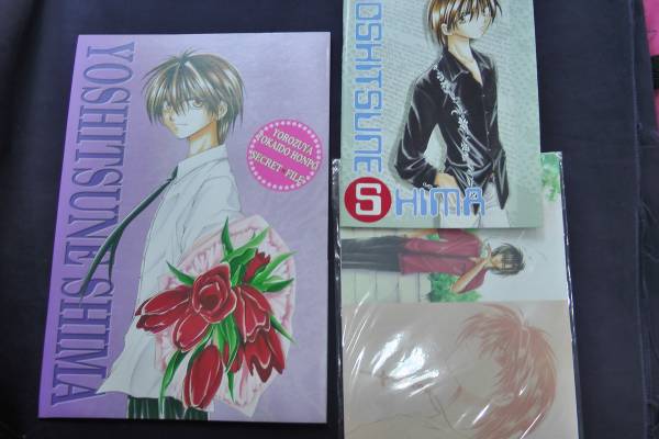 昔の花とゆめの付録 よろず屋東海道本舗 冴凪 亮 ノート レターセット等 花とゆめ 2000 2001拍卖