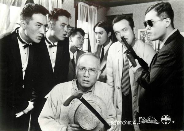 p32199八名信夫『ひぃ・ふぅ・みぃ』スチル拍卖