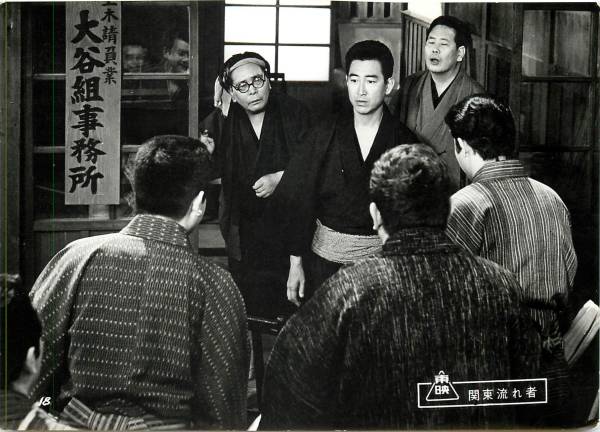 p32192鶴田浩二『関東流れ者』スチル拍卖