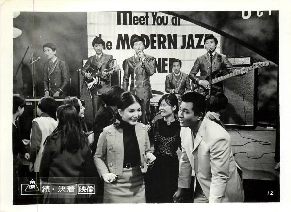 p32161石井輝男梅宮辰夫吉田輝雄嵐寛寿郎『続決着』スチル拍卖