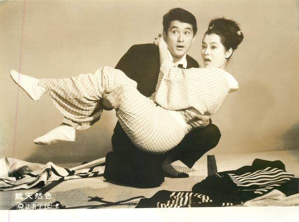 p32186滝瑛子『芸者学校』スナップ拍卖