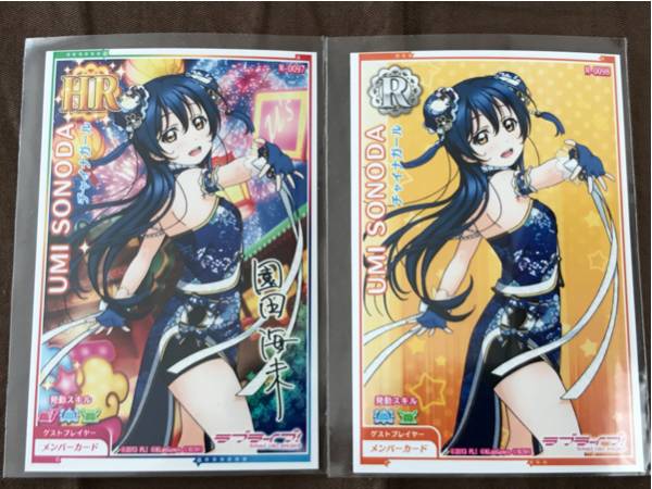 ラブライブ!スクフェスAC アーケード 園田海未チャイナ HR&R 2枚拍卖