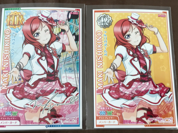ラブライブ!スクフェスAC アーケード 西木野真姫 HR&R 2枚拍卖