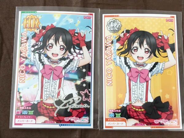 ラブライブ!スクフェスAC アーケード 矢澤にこ 僕今 HR&R 2枚拍卖