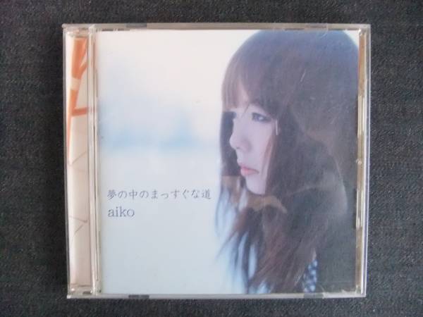 CDアルバム-4 aiko 夢の中のまっすぐな道 アイコ 帯付拍卖