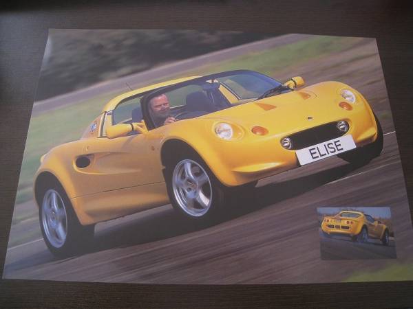 ★海外チラシカタログ独語 ロータス エリーゼ 8839拍卖