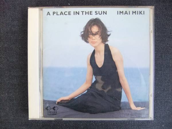CDアルバム-4 今井美樹 A PLACE IN THE SUN 拍卖