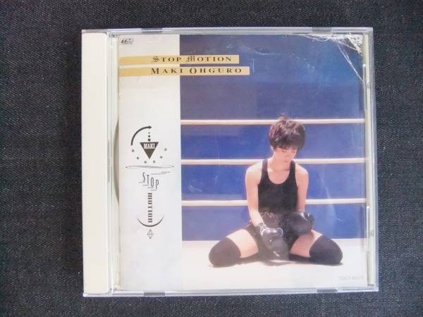 CDアルバム-4 大黒摩季 STOP MOTION 拍卖