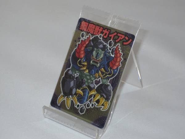 神羅万象チョコ 二章 103 鋼魔獣ガイアン拍卖