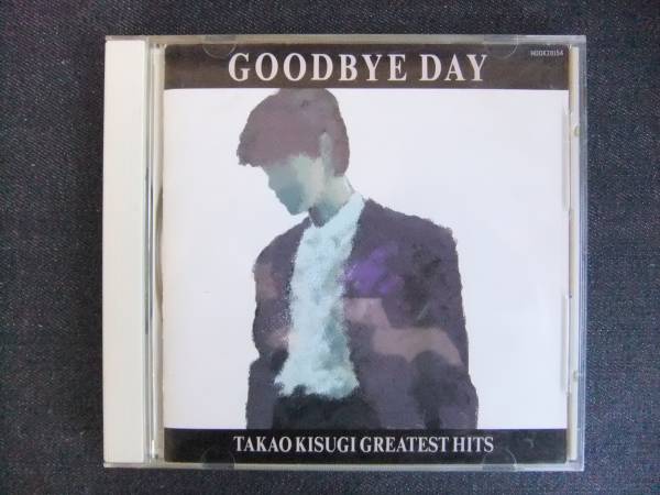 CDアルバム-4 来生たかお GOODBEY DAY 拍卖