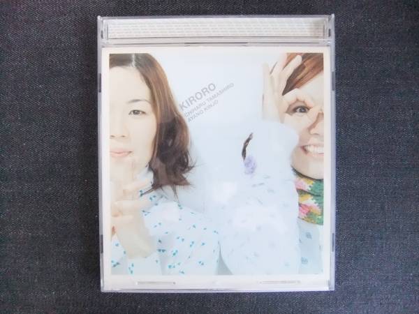 CDアルバム-4 Kiroro Kiroroのうた① キロロ 帯付拍卖